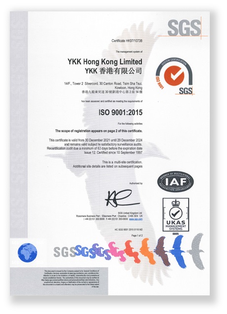 ISO9001(p1)