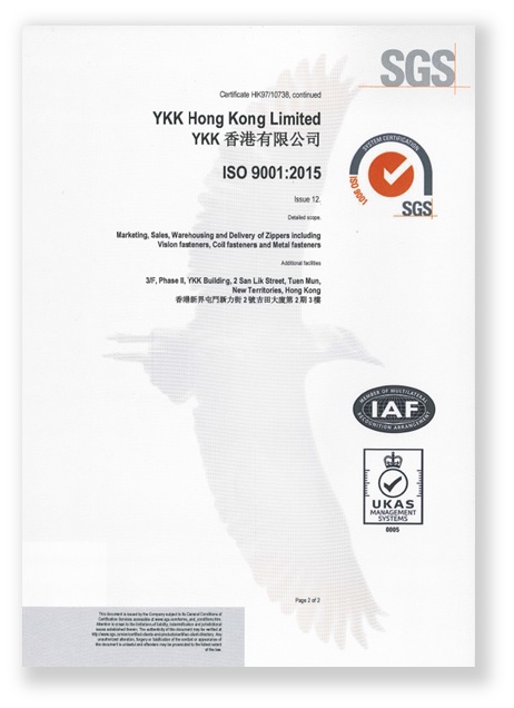ISO9001(p2)